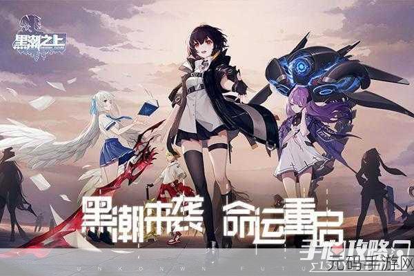 黑潮之上无限流卡组玩法深度剖析指南
