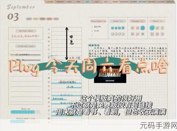 ys千人千人色官网：1. 探索YS千人千人色的独特魅力与多样选择
