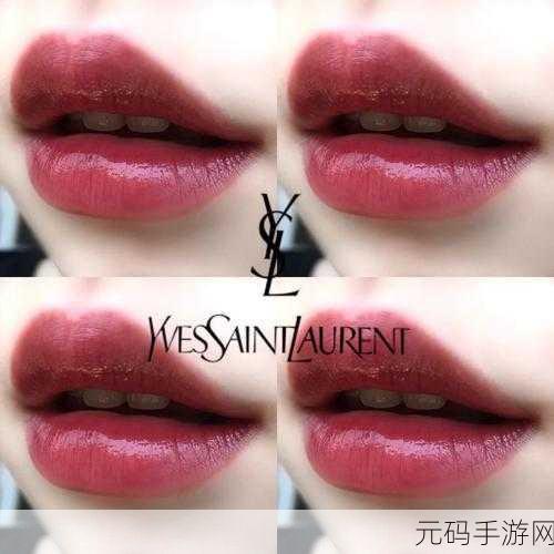 ysl蜜桃色成人网:1. "YSL蜜桃色:唤醒你的夏日妆容灵感