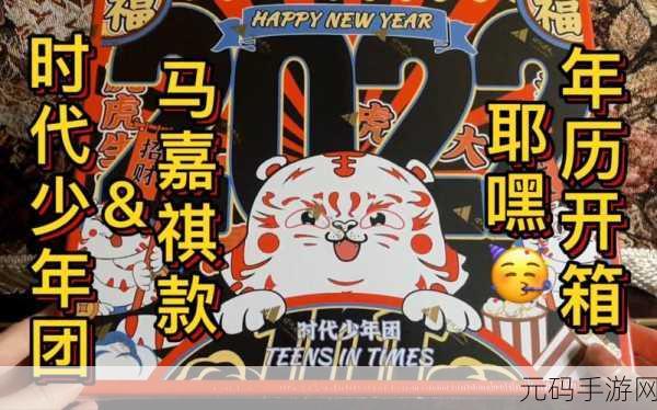 早安我的少年国服破解版来袭,沉浸式恋爱模拟新体验