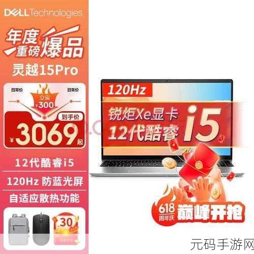tiinkpad驱动：ThinkPad驱动优化：提升性能与稳定性的全面指南
