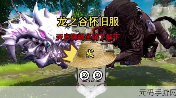幽暗城坐骑在哪买:1. 幽暗城坐骑购买指南:在哪里找到最好的选择?