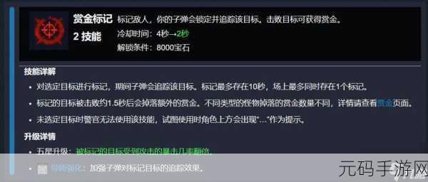 元气骑士,掌握空中支援解锁秘籍 隐藏任务轻松过