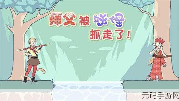 侦探迷大挑战!安卓平台迎来无厘头解谜新游,谜案奇谭