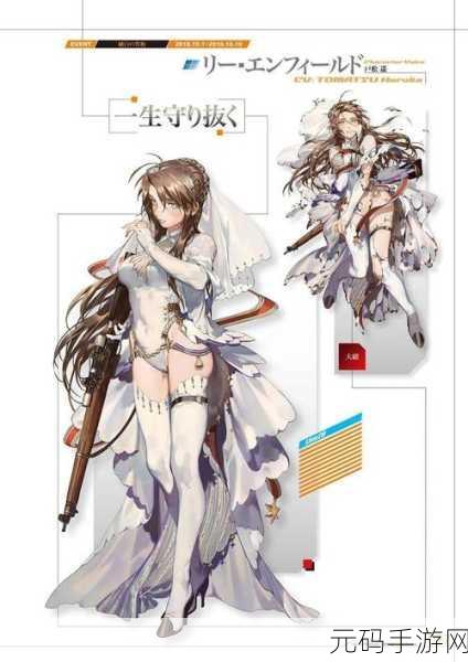 少女前线枪娘外号全知道，畅玩游戏秘籍在此
