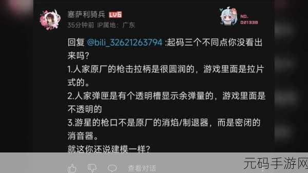 少女前线枪娘外号全知道，畅玩游戏秘籍在此