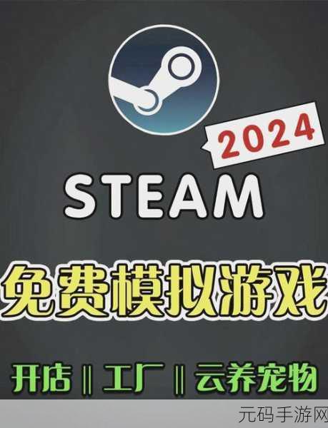 犀牛狂奔,欧美卡通竖版3D跑酷新体验等你来挑战!