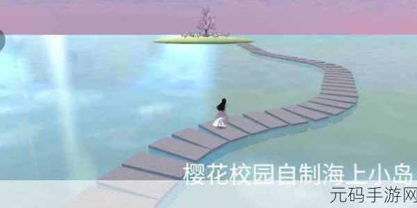 火柴人樱花校园，点燃你的休闲时光，探索无限创意！