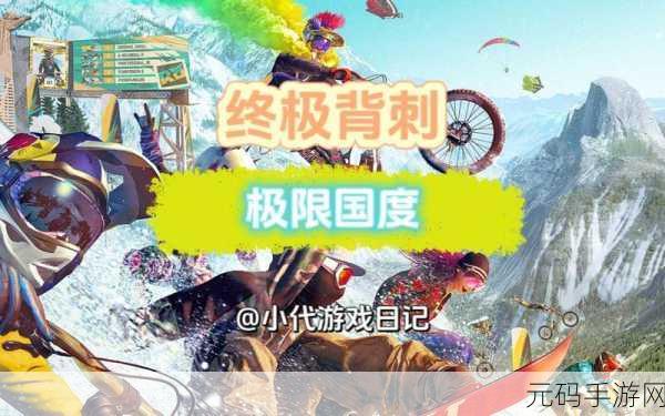 晶晶的极限训练日记：1. 晶晶的极限挑战：超越自我的训练日志
