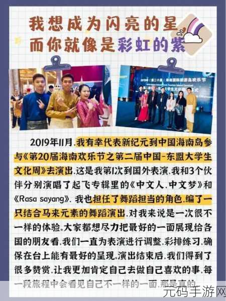 探索无限可能，踏上无止境的道路——方块冒险新纪元开启