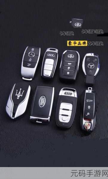 抖音汽车钥匙模拟器风靡全网,解锁你的豪车梦,趣味休闲新体验!