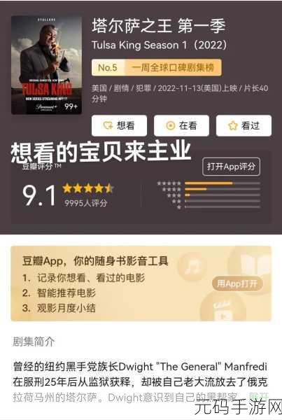 监狱帝国大亨，打造你的犯罪帝国，中文版免费下载现已开启！