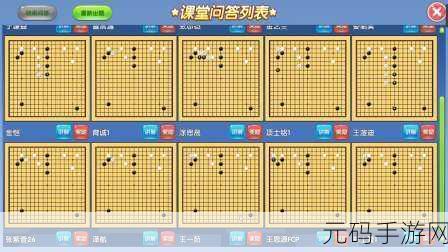 克斯多诺游戏风靡全网，探索黑白世界的文字剧情之旅