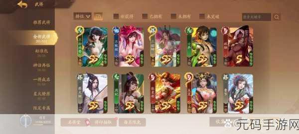 三国杀奶杀裸杀版最新版本：1. 三国杀全新挑战：奶杀与裸杀的终极对决