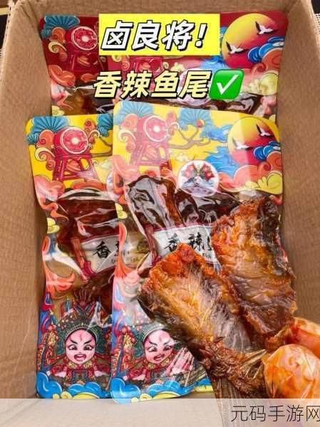 大香煮2024：1. 大香煮2024：探索全新风味与创意菜品