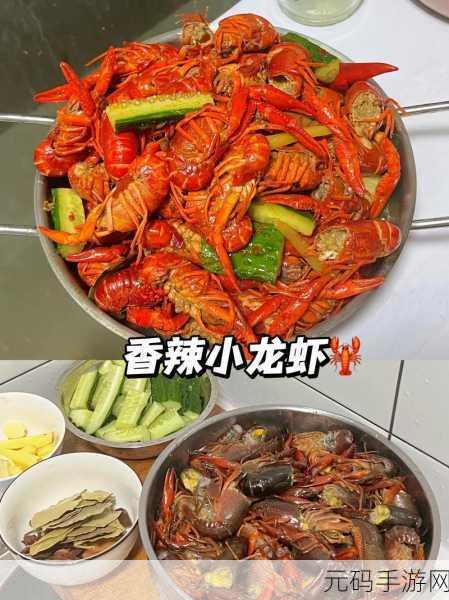 大香煮2024：1. 大香煮2024：探索全新风味与创意菜品