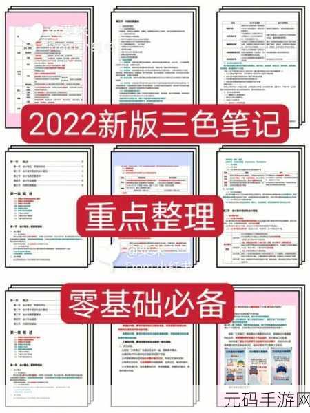 韩国三色电费2022