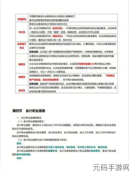 韩国三色电费2022