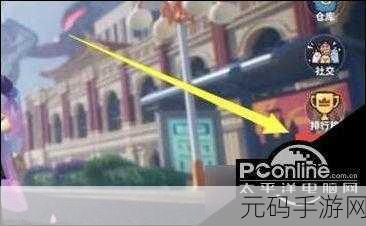 香肠派对战队退出攻略 轻松摆脱束缚