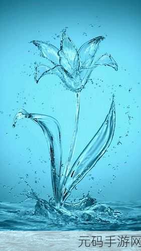 水花四溅，清新解谜新体验，中文版现已上线！