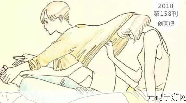 男女羞羞漫画:当然可以!以下是一些根据男女羞羞漫画主题扩展出的新