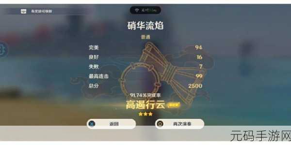 原神盛世豪鼓大祭典编辑曲谱玩法全解析