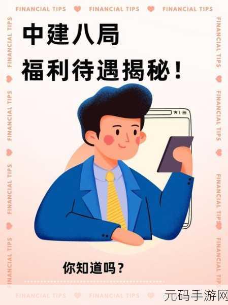 黑料网福利：1. 深入探讨黑料网背后的秘密与故事