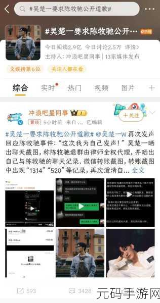 五一最新吃瓜黑料：1. ＂五一假期：明星私生活曝光，吃瓜群众炸裂