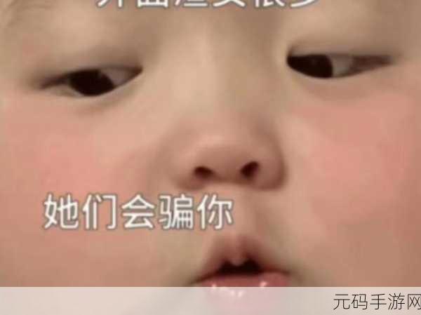 五一最新吃瓜黑料：1. ＂五一假期：明星私生活曝光，吃瓜群众炸裂