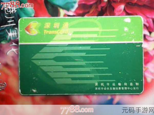 一卡二卡三卡免费：1. 破解一卡二卡三卡的秘密，轻松享受无限福利