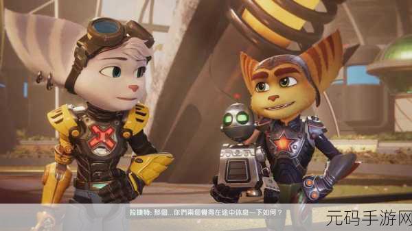 瑞奇与叮当：时空跳转 pc：瑞奇与叮当：时空跳转之宇宙冒险新篇