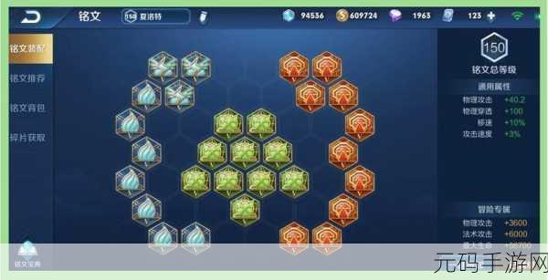 王者荣耀夏洛特获取秘籍大公开