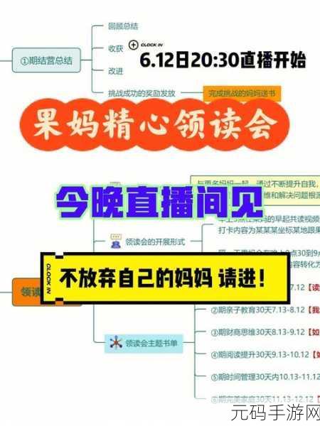 bhhwtd年轻妈妈:1. 年轻妈妈的成长之路:挑战与收获