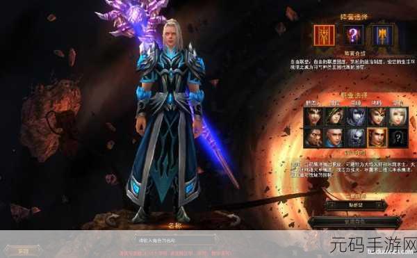 神龙武士震撼登场，探索魔幻世界的动作角色扮演新纪元