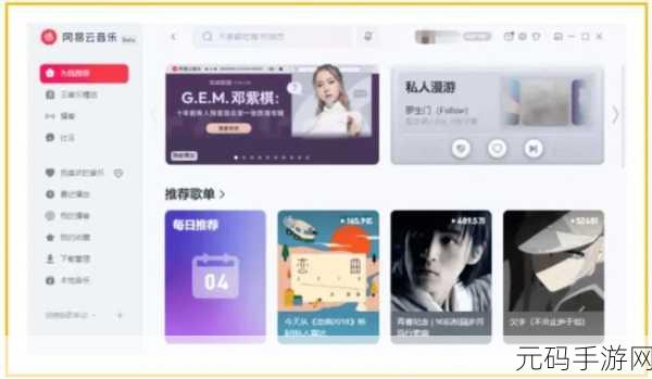 9.1破解版手机:1. 破解9.1版本,畅享无限手机功能
