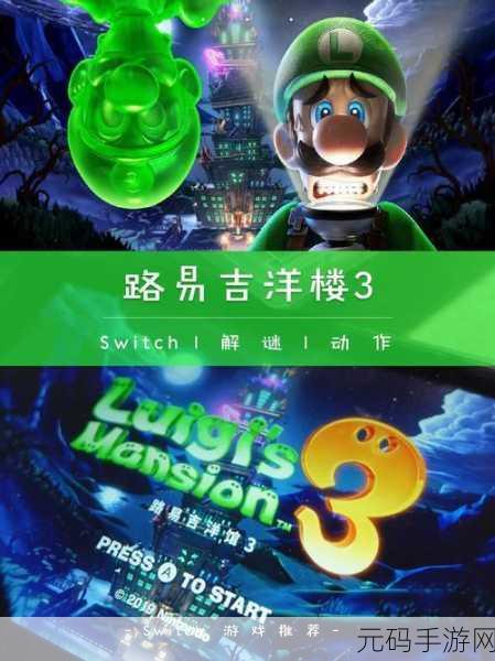 Addams Family Mystery Mansion，探索与经营并存的卡通奇趣之旅