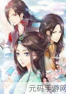 羞羞漫画入口欢迎你：1. 探索羞羞漫画的奇妙世界，尽享无限乐趣！
