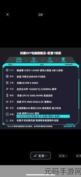 魔兽世界电脑配置推荐3060：《魔兽世界》最佳游戏体验：3060显卡配置推荐解析
