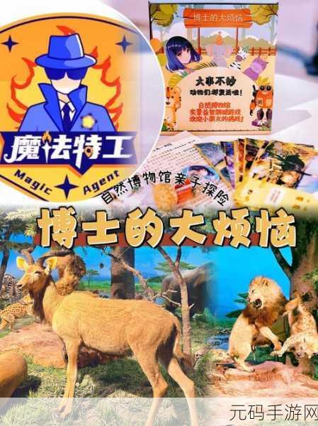 小不点的奇妙探险，踏上小不点的旅途游戏下载之旅，解锁闯关新乐趣！