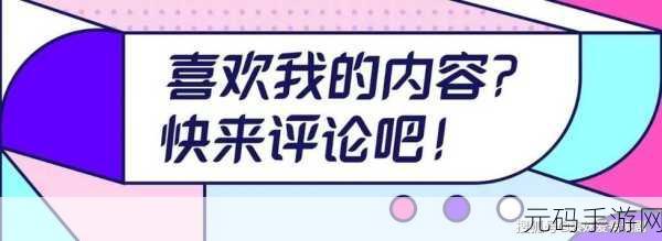 两个人看的www高清免费视频中文：1. 深度探讨：两人如何看待生活中的挑战