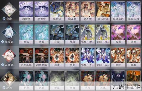 阴阳师百闻牌,卡牌分解秘籍大揭秘