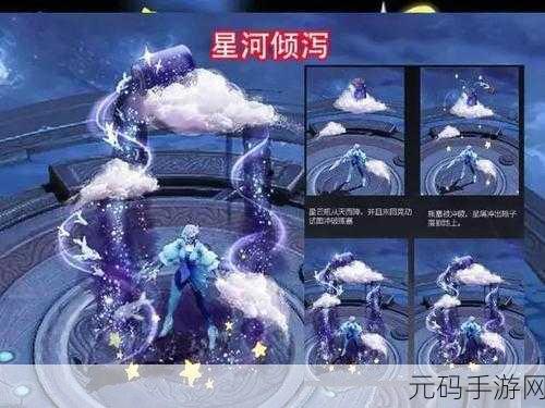 王者荣耀海洋乐园超强击败特效全解析