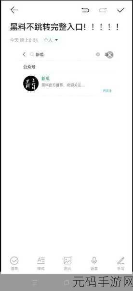 黑料社区网页入口：1. 深入探索黑料社区：揭示网络隐秘的真实面貌