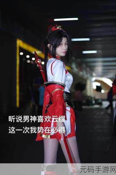 王者荣耀云缨奖励网站v1.8.6：1. 王者荣耀云缨奖励全面解析与获取攻略