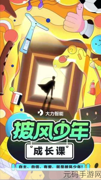 海角社区披风封神妈妈稿件:1. 海角社区披风封神妈妈:传承与创新的完美结合