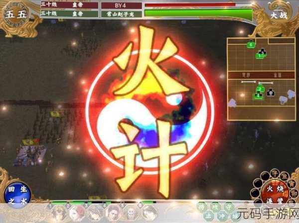 心跳加速!心跳不已司令官中文版上线,美女少将陪你征战三国