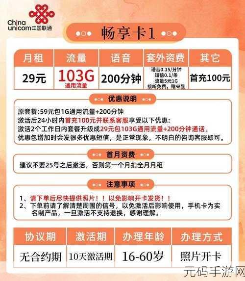 一卡二卡三卡综合免费在线:1. 一卡二卡三卡:畅享无限精彩与乐趣
