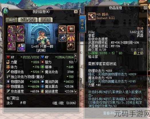 DNF 假猪套,称霸天下背后的副本秘密