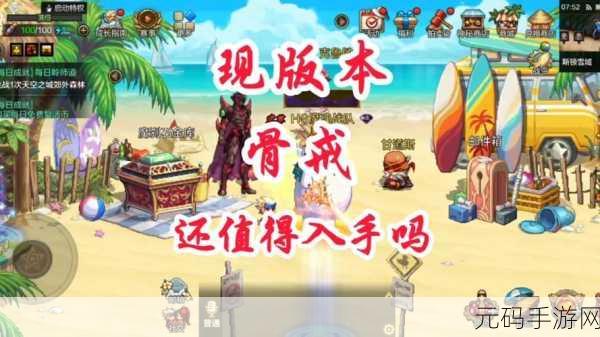 DNF 假猪套,称霸天下背后的副本秘密