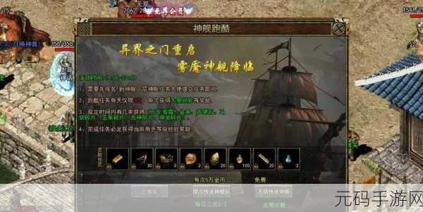 传奇再现,热血重燃 —— 斗战沙城官方版下载盛大开启